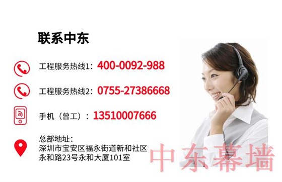 文章頁聯系我們