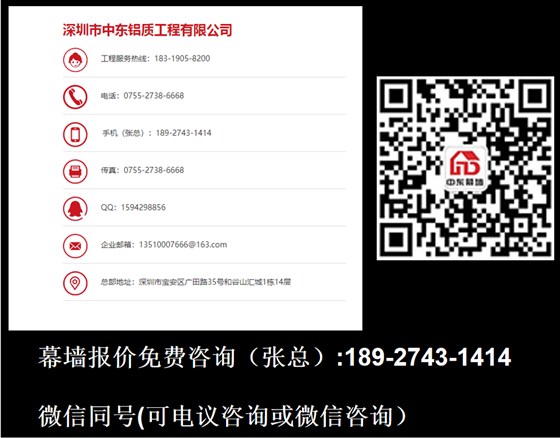 明框玻璃幕墻|高端品質玻璃幕墻-優選中東幕墻