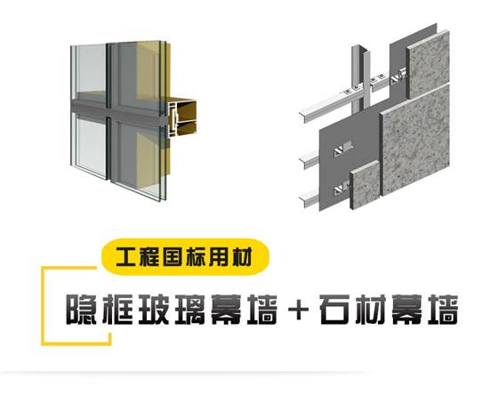 工業廠房外墻舊改