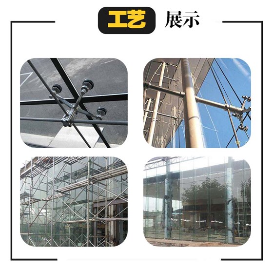 點支式玻璃幕墻細節圖