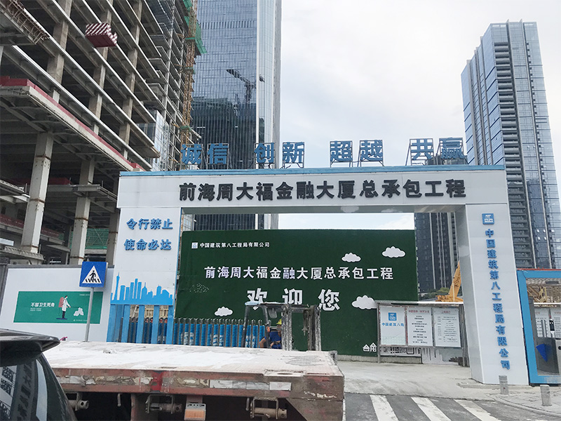 深圳中東幕墻攜手中建共筑單元式幕墻工程_爭創一流幕墻工程公司